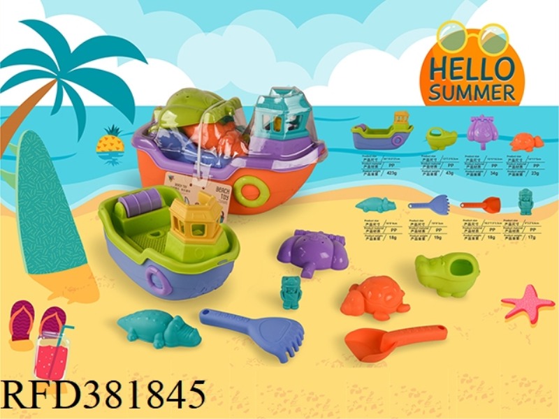 BEACH BOAT