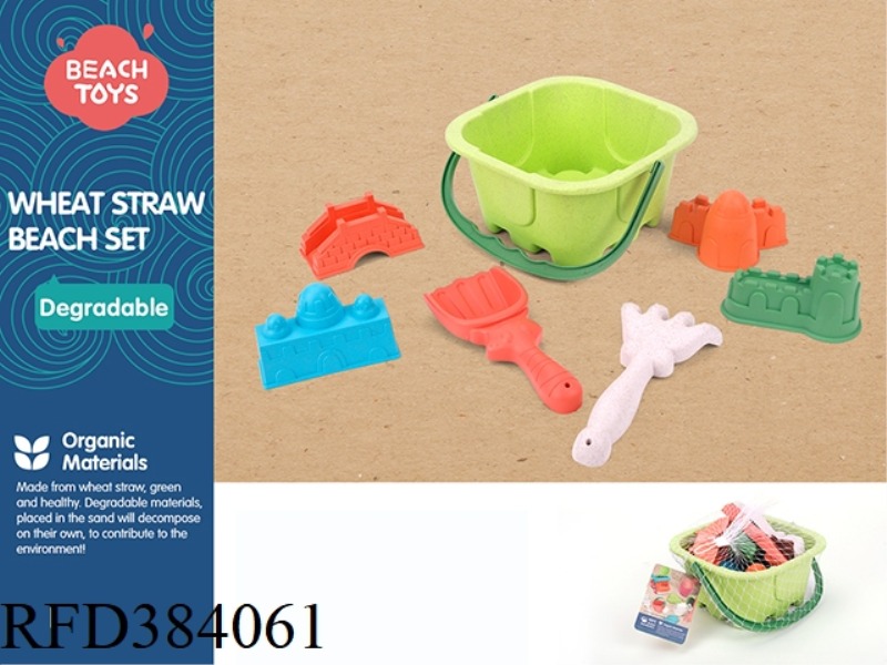 BEACH SET 7PCS