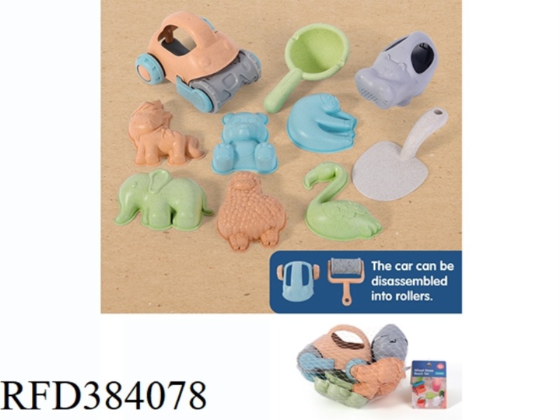 BEACH SET 10PCS