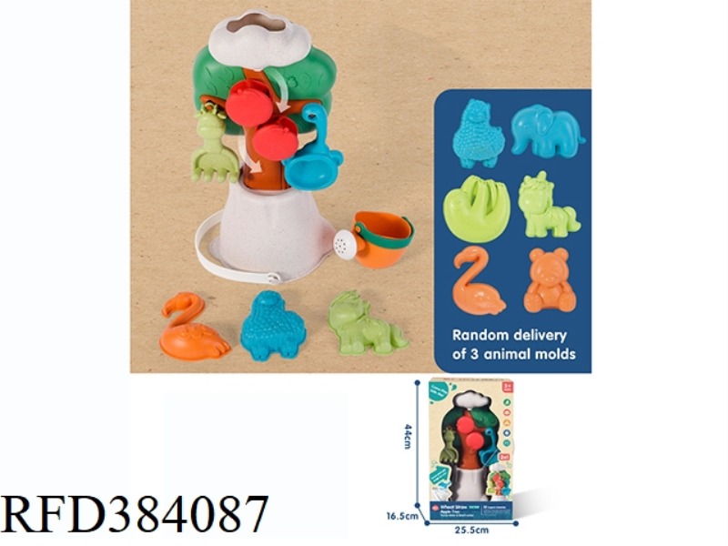 BEACH SET 8PCS