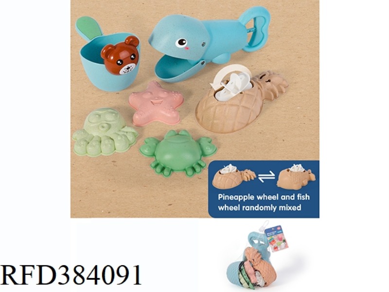 BEACH SET 6PCS