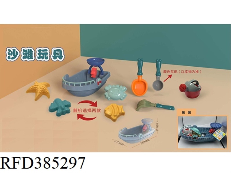 BEACH BOAT