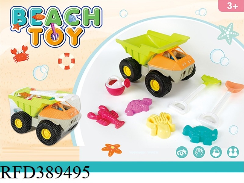 BEACH CAR 8PCS