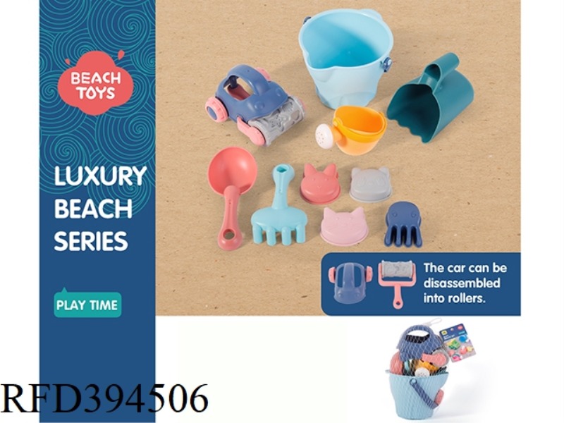 BEACH SET 10PCS