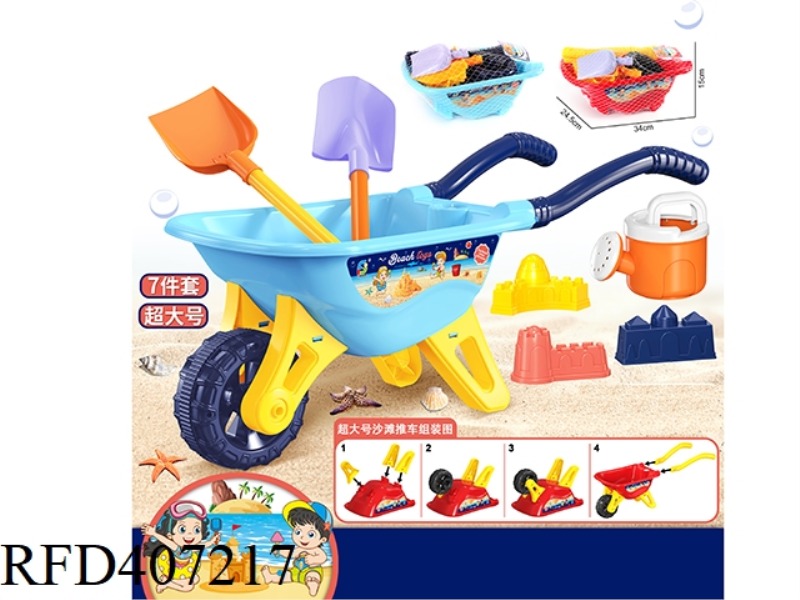 BEACH TOY
