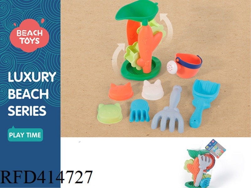 8-PIECE BEACH TOY SET