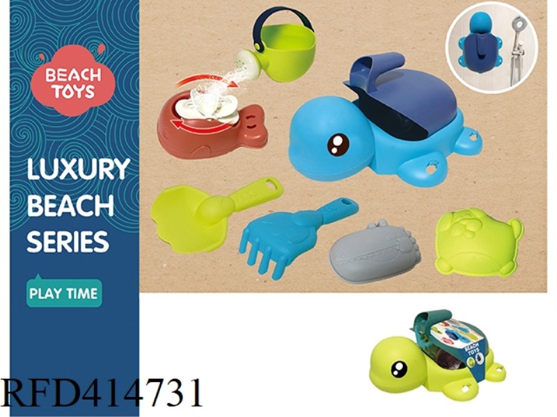 TURTLE 8-PIECE SET