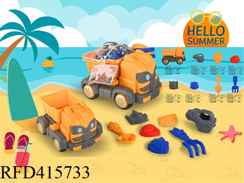 BEACH CAR 8PCS