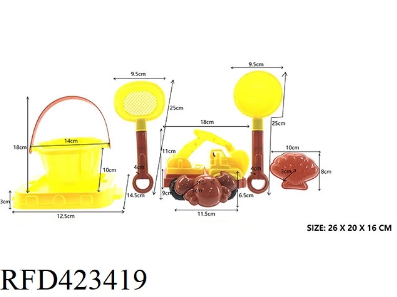 ATV 7-PIECE SET