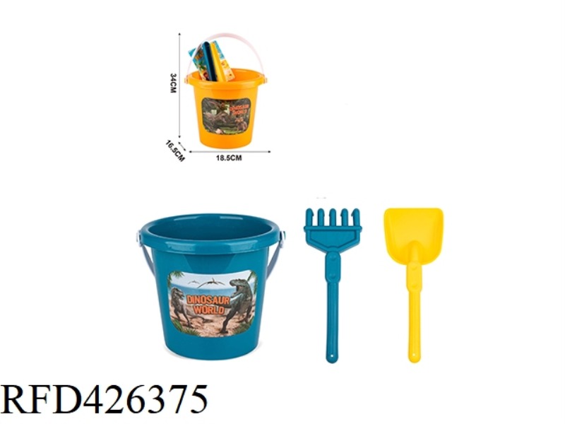 3-PIECE BEACH BUCKET