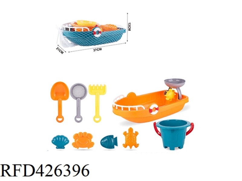 9 PIECE BEACH BOAT