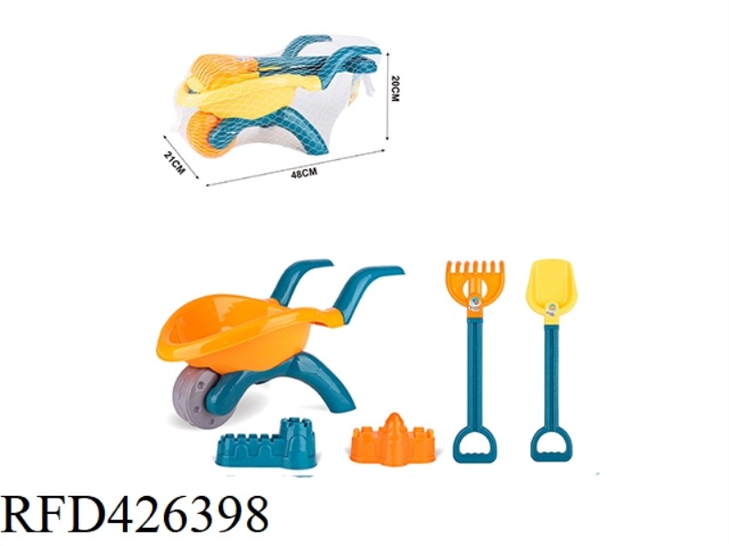 5-PIECE BEACH TROLLEY
