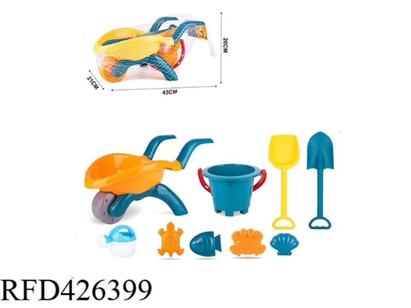 9-PIECE BEACH TROLLEY
