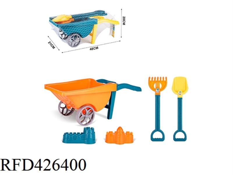 5-PIECE BEACH TROLLEY