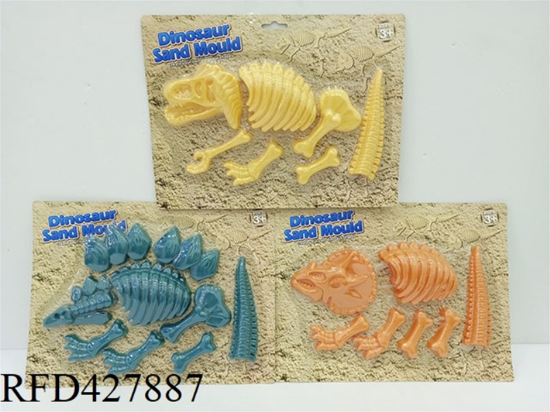 BEACH DINOSAUR MODEL