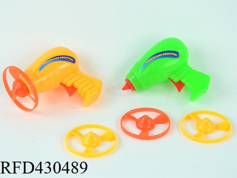 UFO GUN (2 COLORS)
