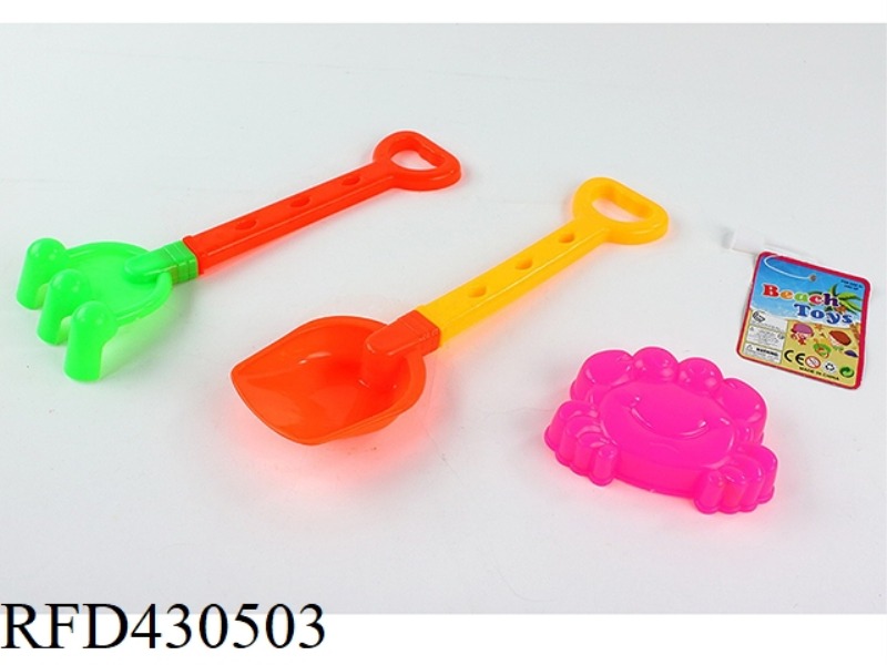 SAND SET