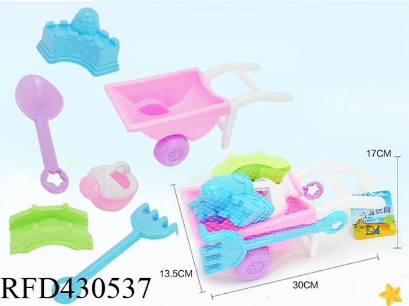 PINK BEACH CART