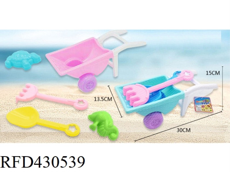 BEACH CART (MACARON)