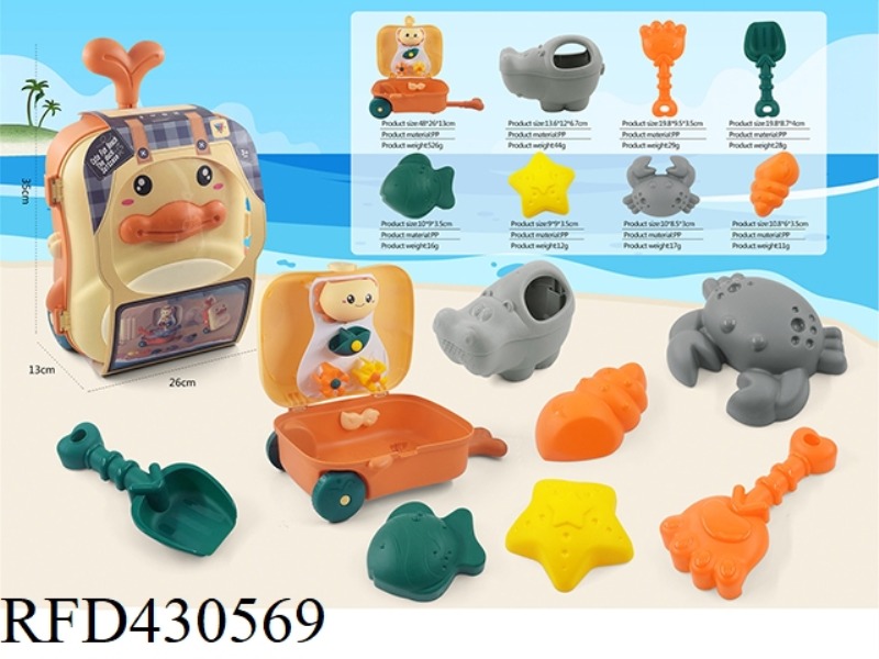 DUCKLING SUITCASE (BEACH)