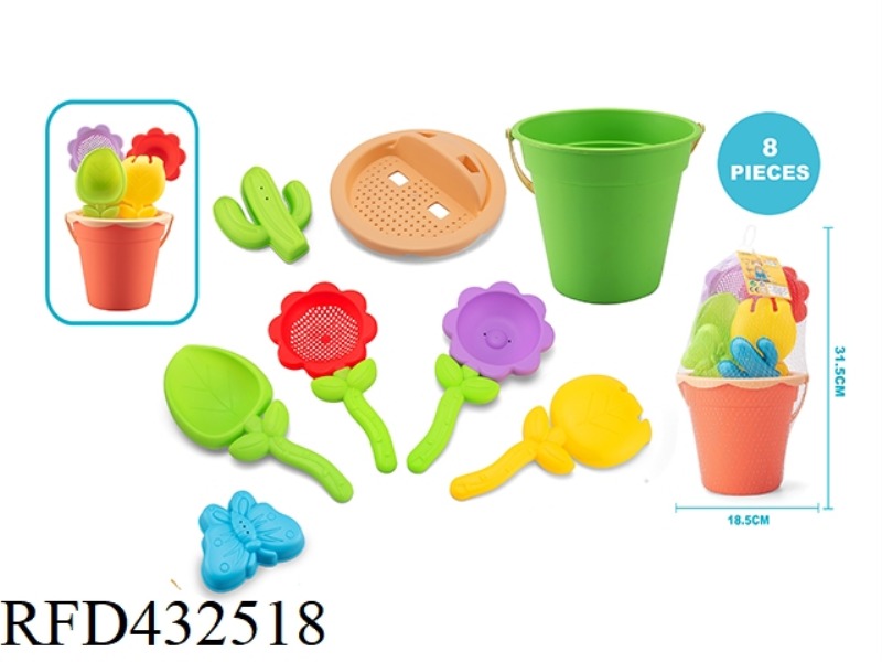 FLOWER BEACH TOYS (8PCS)