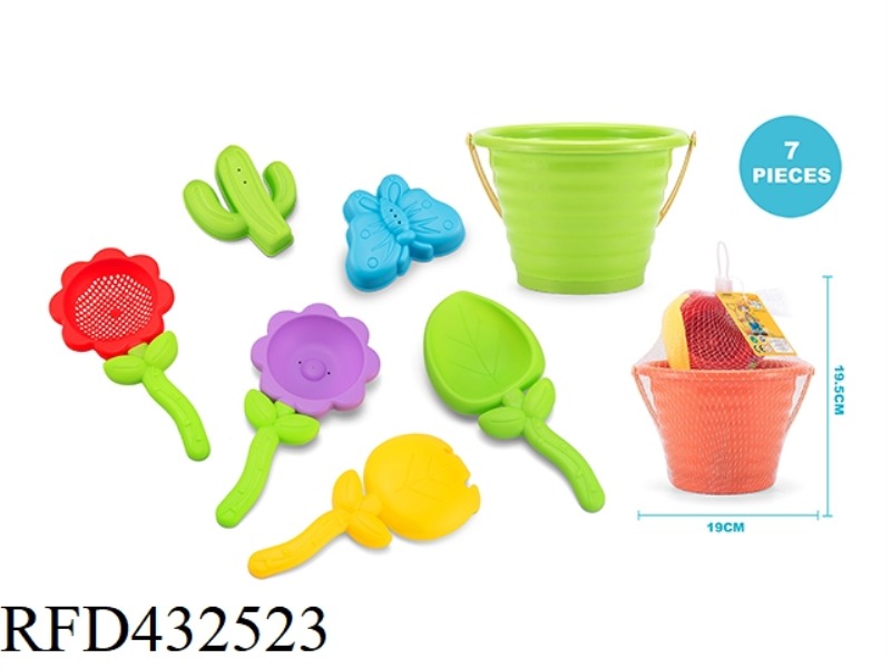 FLOWER BEACH TOYS (7PCS)
