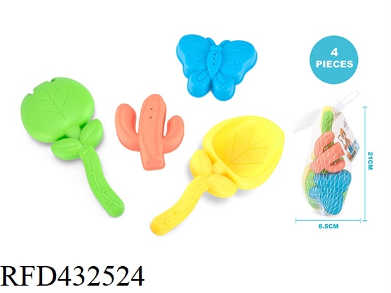 FLOWER SOFT RUBBER BEACH TOYS (4PCS)