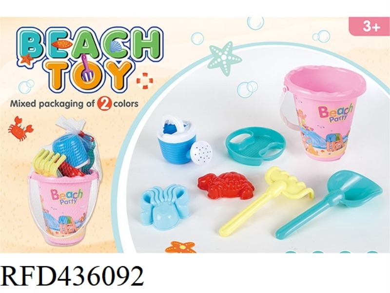 BEACH BUCKET (7 PIECES)