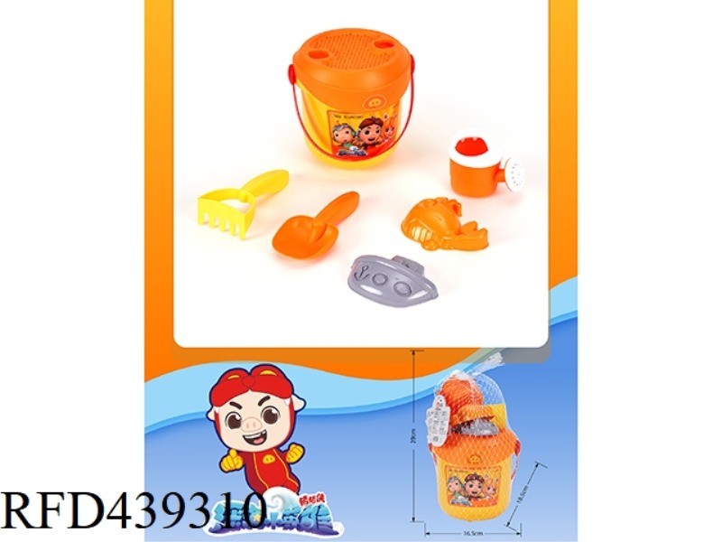 PIG MAN BEACH BUCKET