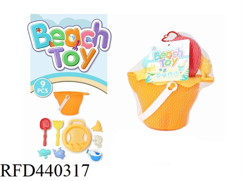 BEACH BUCKET (9 PIECES)