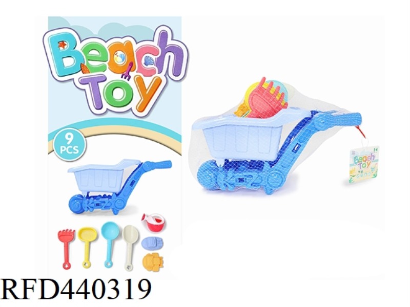 BEACH TROLLEY (8 PIECES)