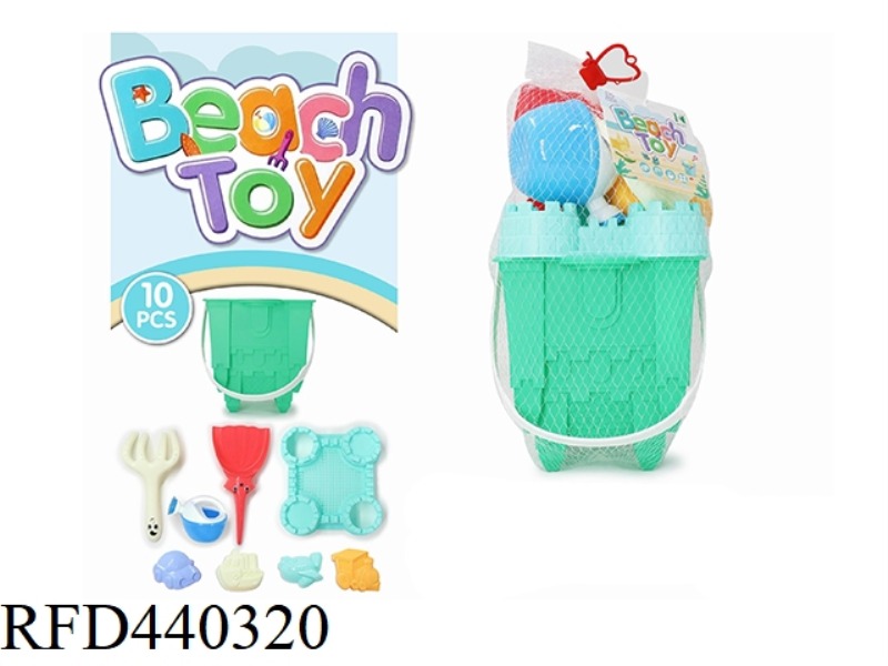 BEACH BUCKET (9 PIECES)