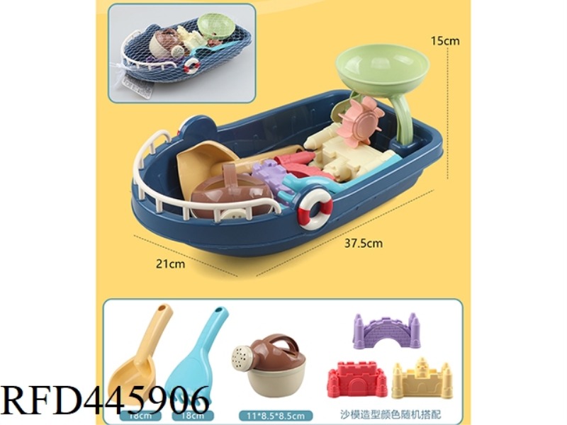 BEACH BOAT