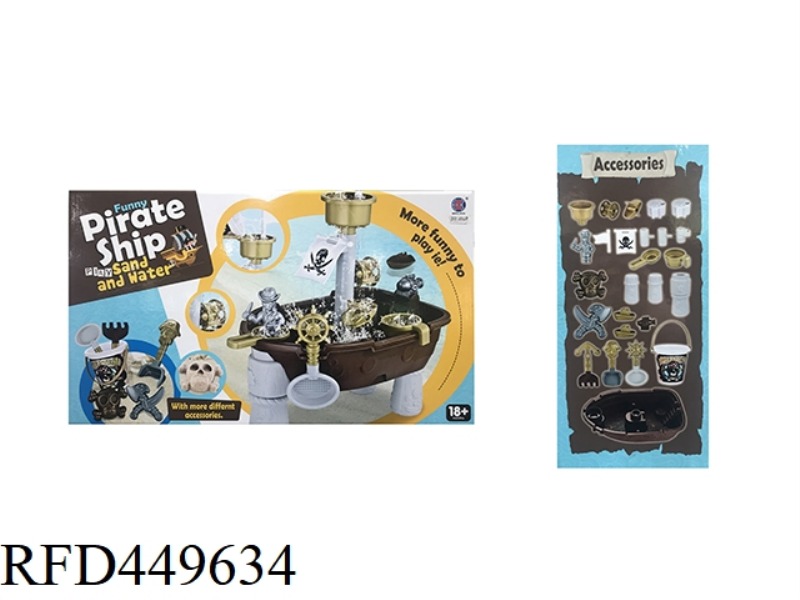 BEACH PIRATE SHIP COMBO
