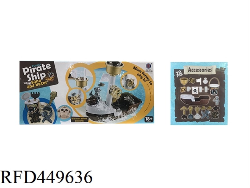 BEACH PIRATE SHIP COMBO