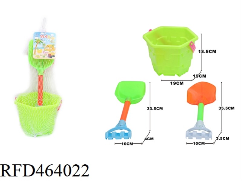 BEACH BUCKET (3-PIECE SET)