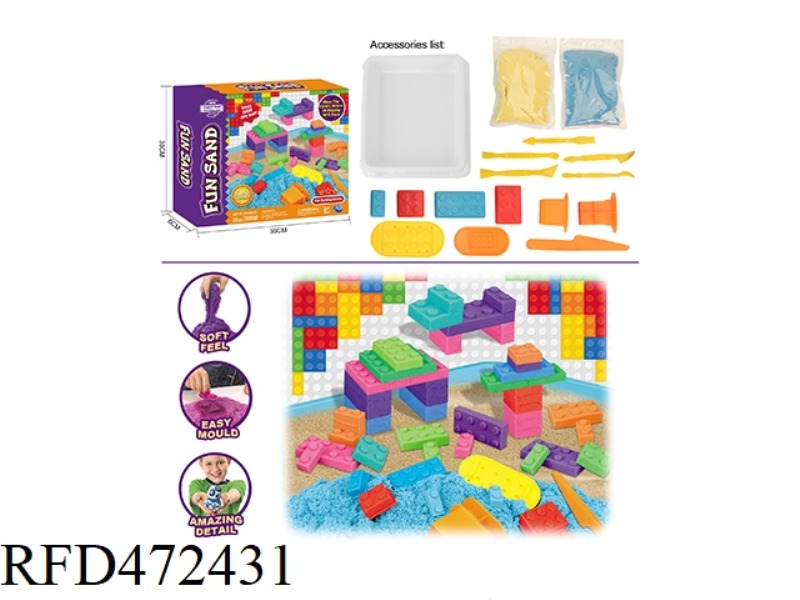 SPACE SAND / PULL SAND BUILDING BLOCK SET