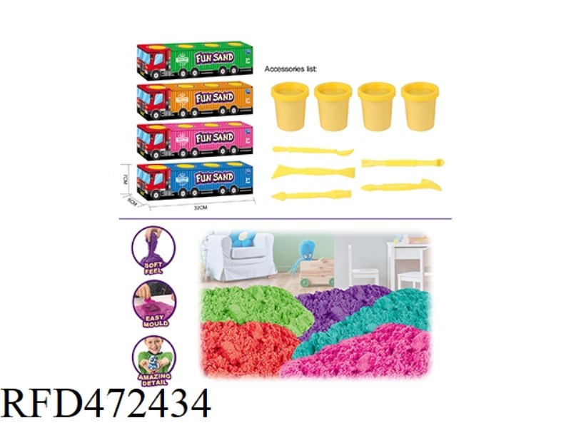 SPACE SAND / PULL SAND CAN