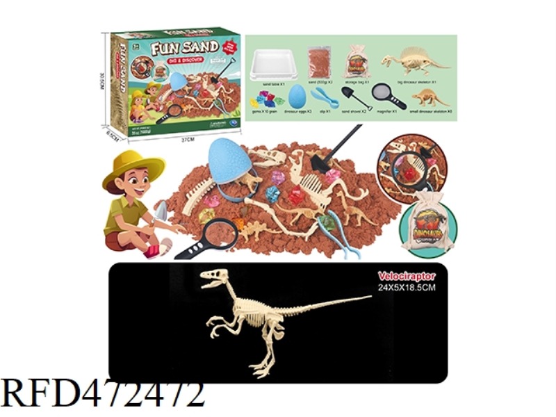SPACE SAND DINOSAUR ARCHAEOLOGY (RAPTOR SKELETON)
