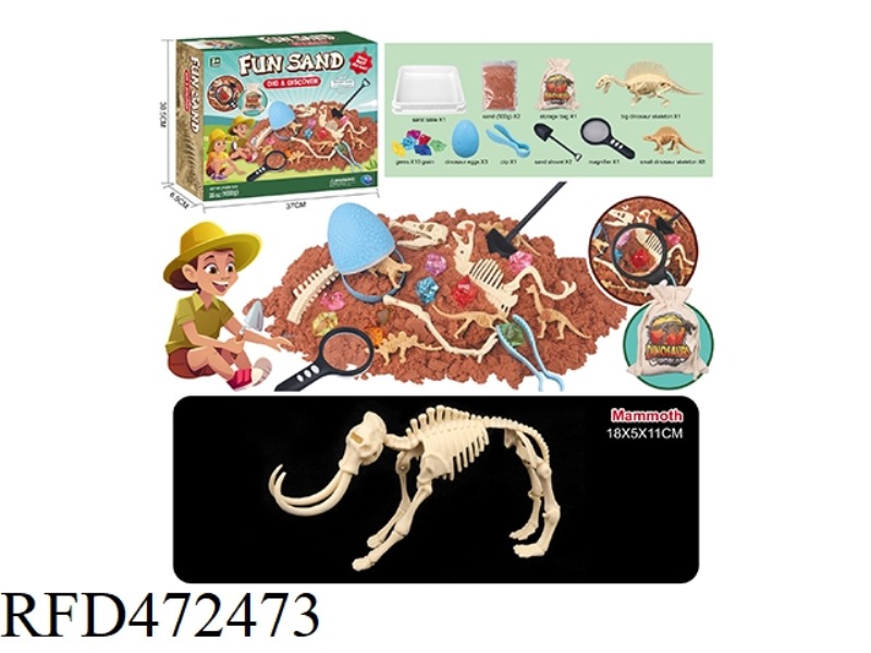 SPACE SAND DINOSAUR ARCHAEOLOGY (MAMMOTH SKELETON)