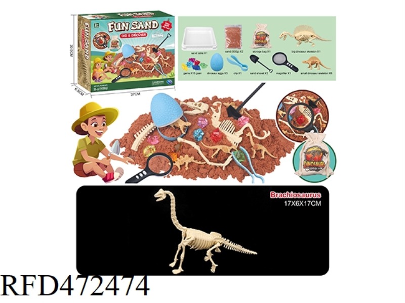 SPACE SAND DINOSAUR ARCHAEOLOGY (BRACHIOSAURUS SKELETON)