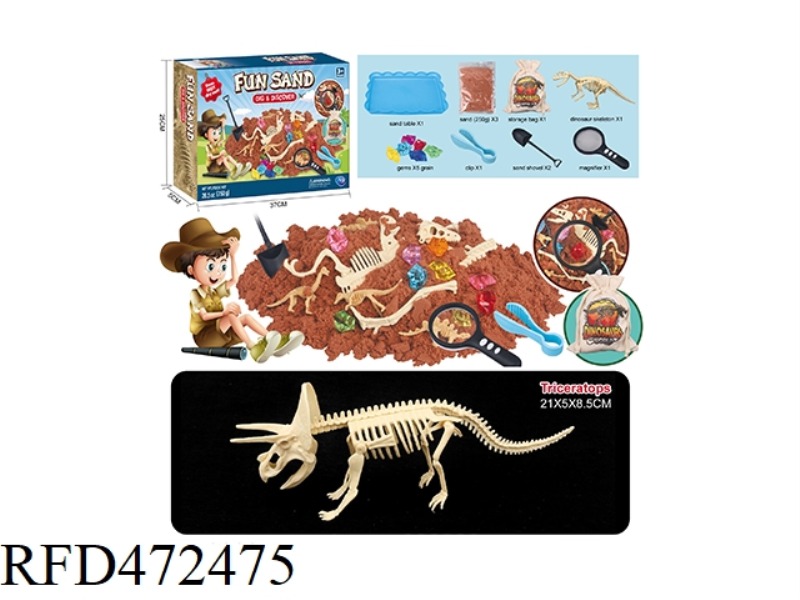 SPACE SAND DINOSAUR ARCHAEOLOGY (TRIANGULAR KEEL FRAME)
