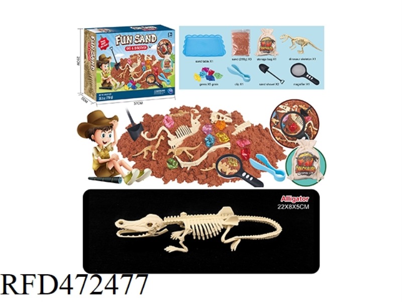 SPACE SAND DINOSAUR ARCHAEOLOGY (CROCODILE SKELETON)