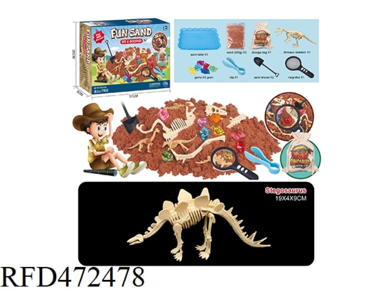 SPACE SAND DINOSAUR ARCHAEOLOGY (STEGOSAURUS SKELETON)