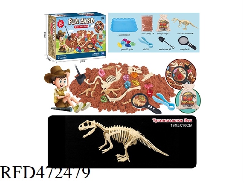 SPACE SAND DINOSAUR ARCHAEOLOGY (TYRANNOSAURUS REX SKELETON)