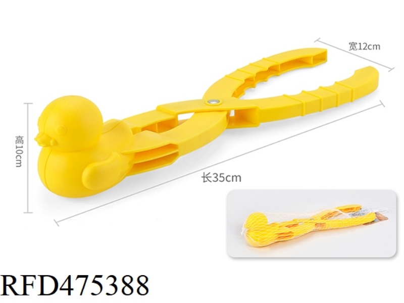 YELLOW DUCK CLIP