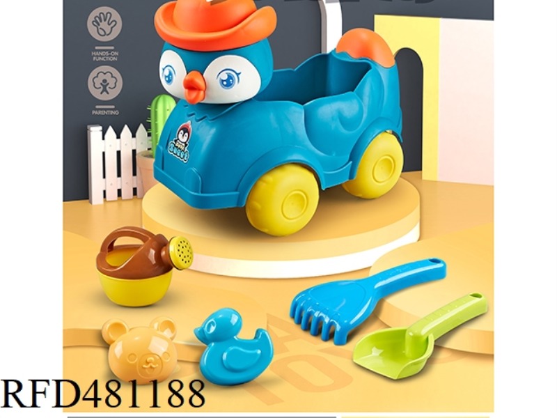 BEACH TOY