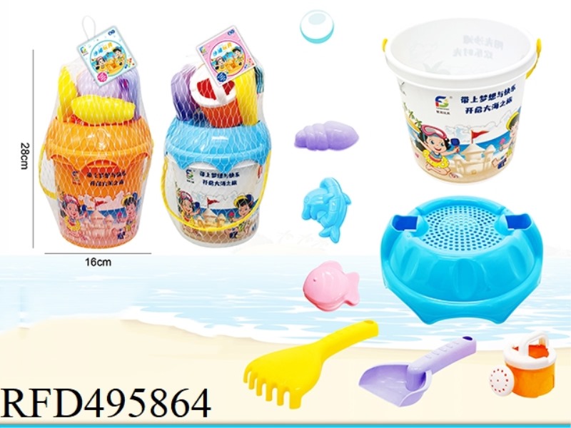 BEACH SET