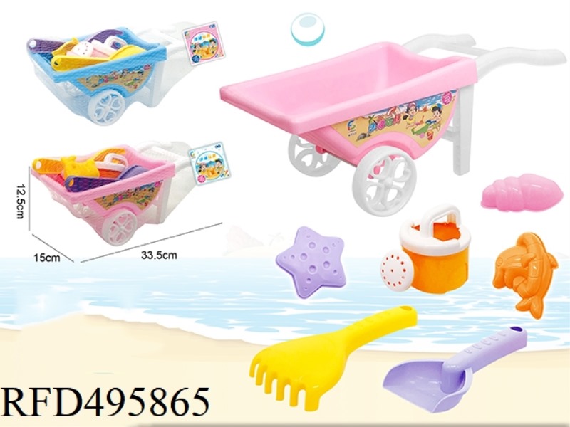 BEACH SET