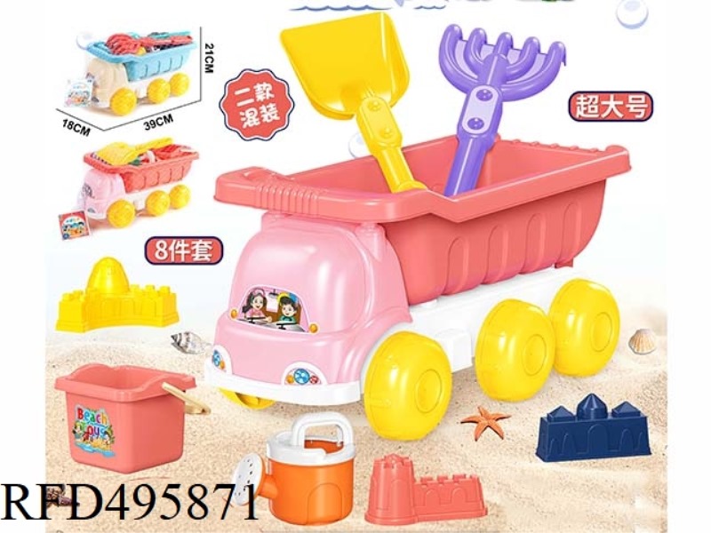 BEACH SET